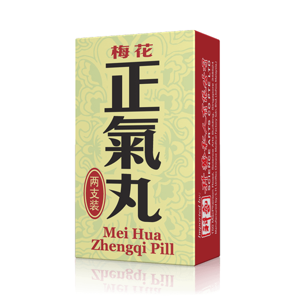 Mei Hua Zhengqi Pill (2g X 2 Bottles) 