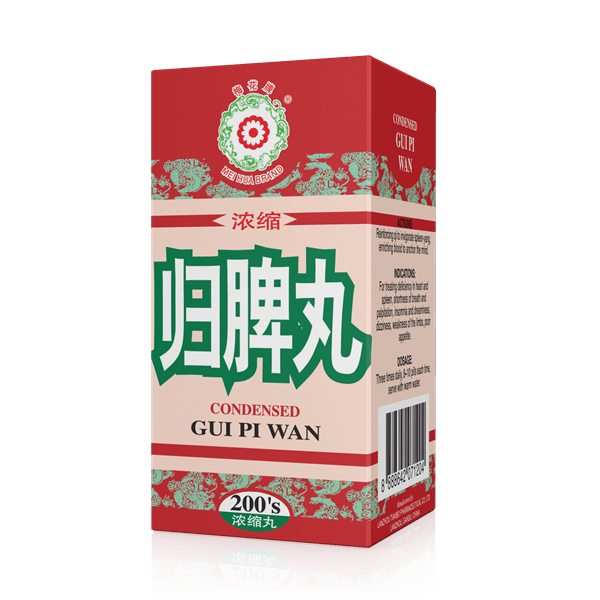 Condensed Gui Pi Wan (200/ 2000 Pills)