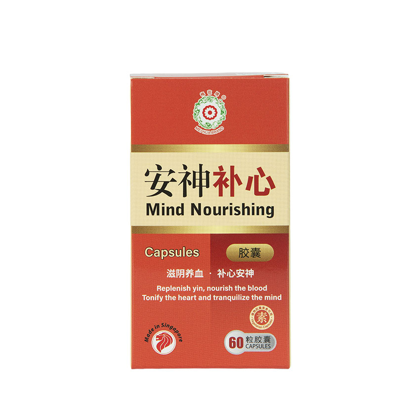 Mind Nourishing (60/ 300 Capsules)