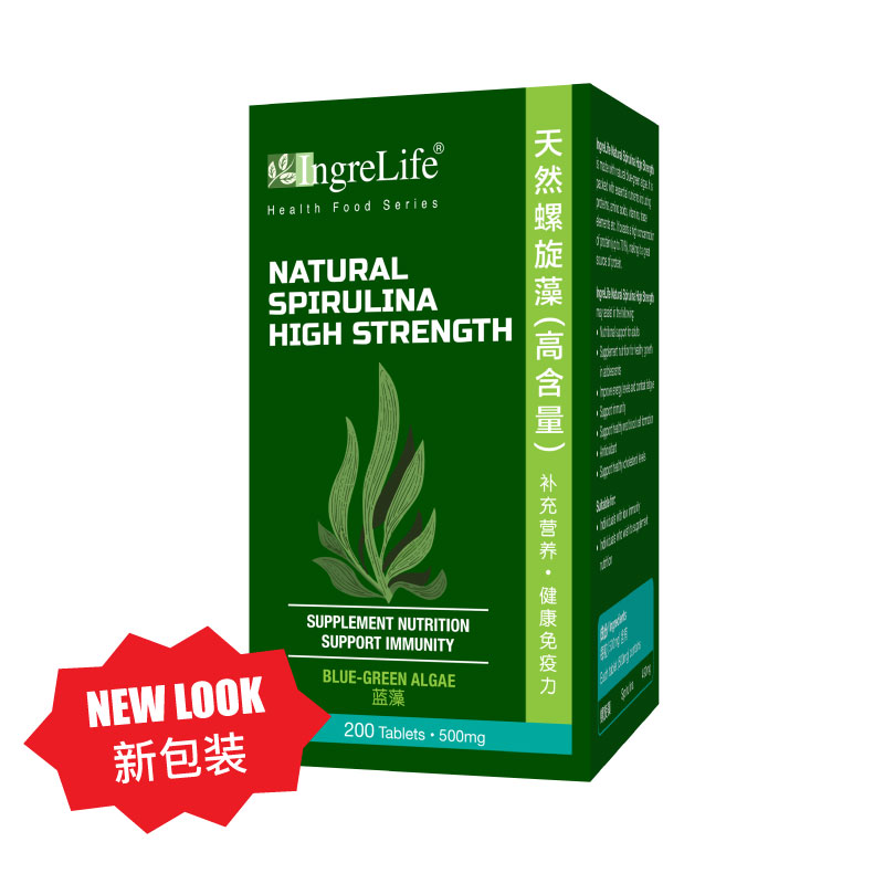 Natural Spirulina High Strength (200 Tablets)